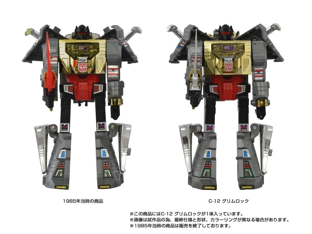 Takara Tomy Transformers Missing Link C-12 Grimlock 5.7-Inch Action Figure - View 6