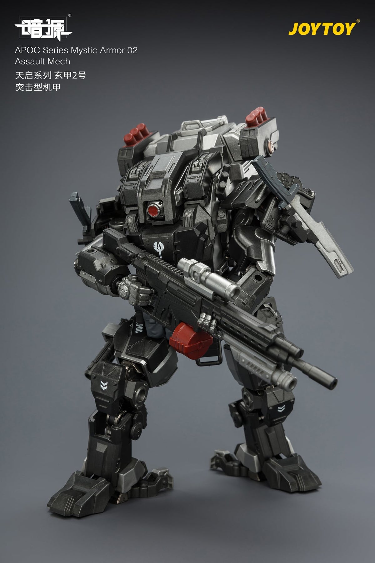 JoyToy Dark Source APOC Mystic Armor 02 Assault Mech 1/25 Scale 6.5-Inch Action Figure - View 9