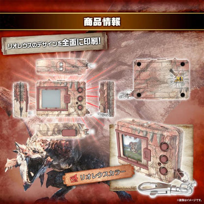 Bandai Digimon x Monster Hunter 20th Anniversary Edition Rathalos Color Digital Monster Device - View 3