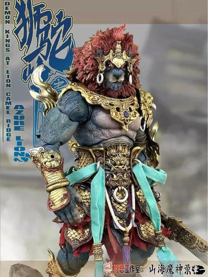 Fury Toys The Record of the Mountain and Sea Demon God Azure Lion (Gold Armor Ver.) 1/12 Scale Figure - View 4