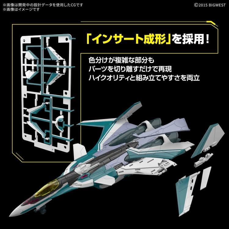 Bandai Macross Delta HG VF-31S Siegfried (Arad Molders Use) 1/100 Scale Model Kit - View 7