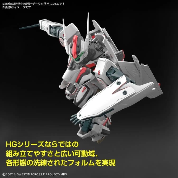 Bandai Macross Frontier HG VF-25F Messiah Valkyrie (Alto Custom) 1/100 Scale Model Kit Deluxe Set - View 7