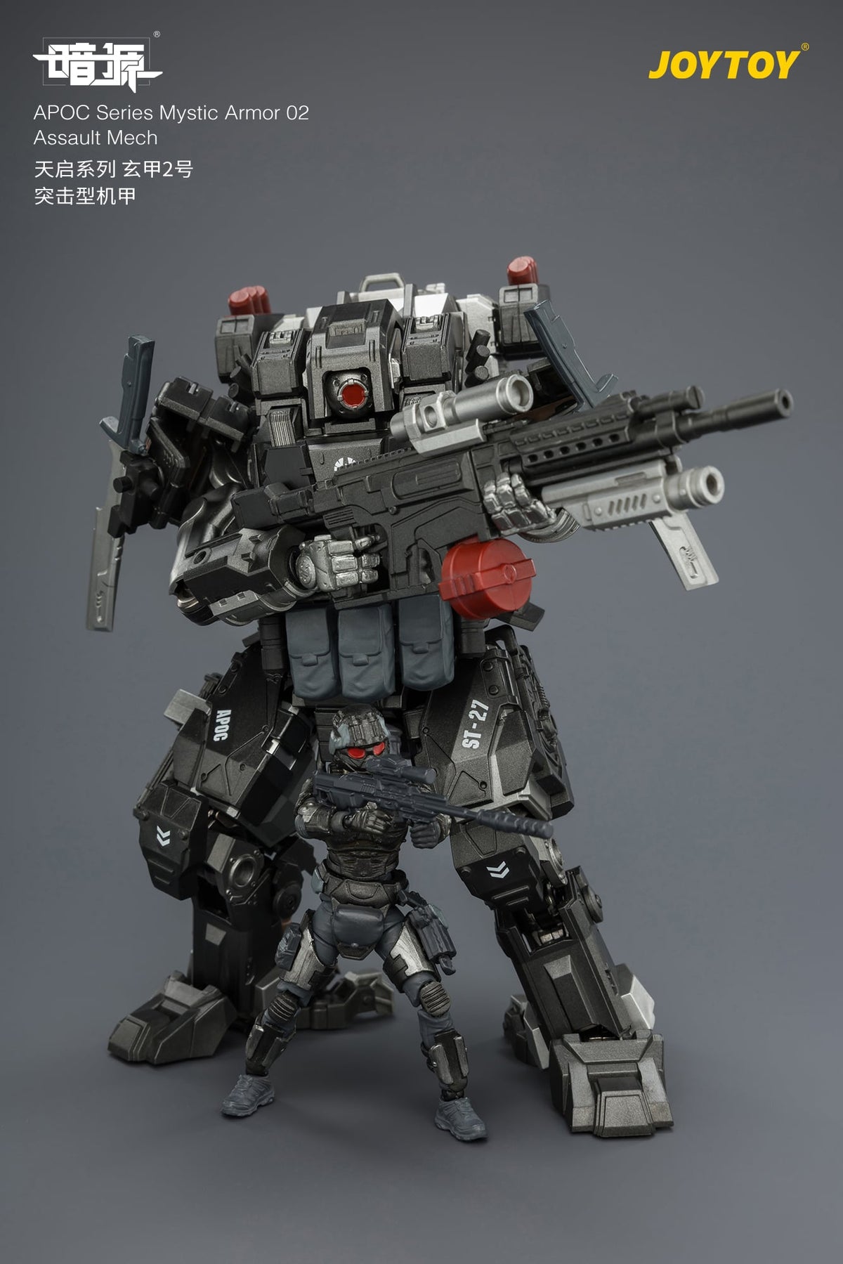 JoyToy Dark Source APOC Mystic Armor 02 Assault Mech 1/25 Scale 6.5-Inch Action Figure - View 12