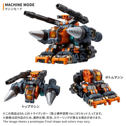Takara Tomy Diaclone DA-128 Tridigger (Ground Armored Units Ver.) - View 9