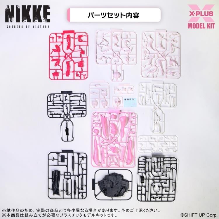 X-Plus Goddess of Victory: Nikke Alice 9.5-Inch Model Kit - View 19