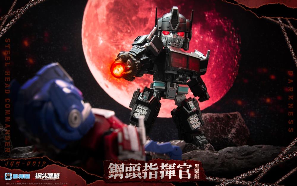 Machine Cat Toys Steel Head Commander Darkness Ver. Limited Edition 5.9-Inch Plastic Figure - View 11