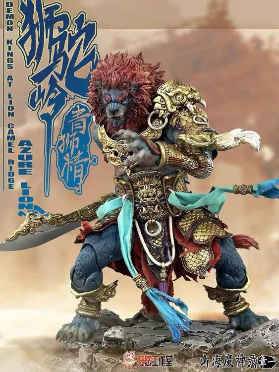 Fury Toys The Record of the Mountain and Sea Demon God Azure Lion (Gold Armor Ver.) 1/12 Scale Figure - View 9