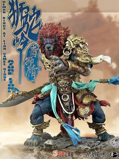 Fury Toys The Record of the Mountain and Sea Demon God Azure Lion (Gold Armor Ver.) 1/12 Scale Figure - View 9