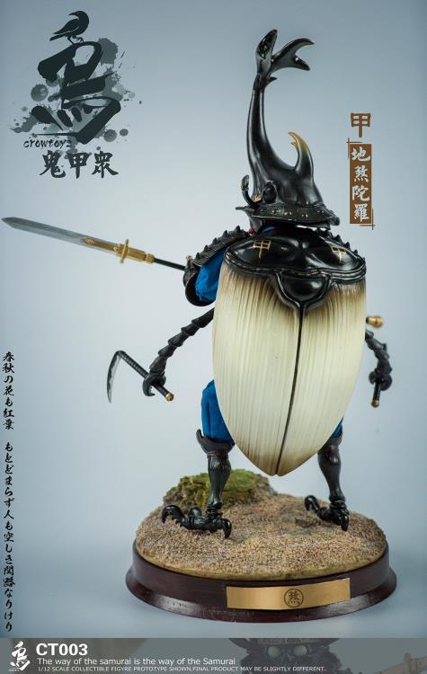 Crowtoys Samurai Beetle Dshitra 1/12 Scale Plastic Figure - View 6