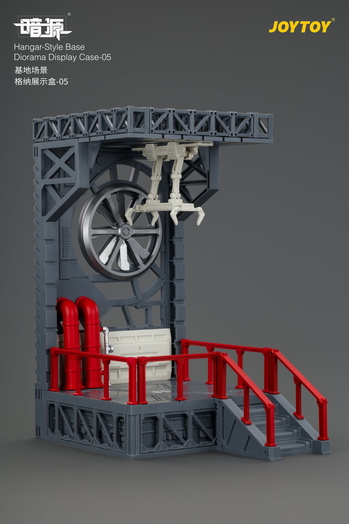 JoyToy Dark Source Hangar Style Diorama Display Base (05) 1/25 Scale 10.3-Inch Collectible - View 8