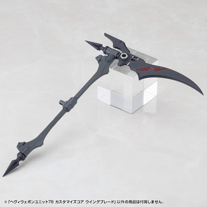Kotobukiya M.S.G. Modeling Support Goods Heavy Weapon Unit 78 Customize Core Wing Blade - View 12
