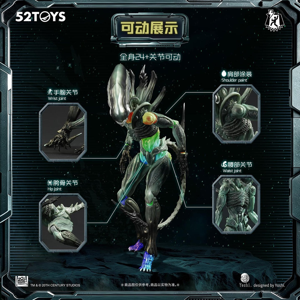 52Toys Alien Lightning Dance Series Xenomorph Special Edition 1/12 Scale 7-Inch Action Figure - View 8
