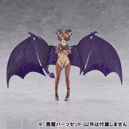 Aoshima KemoPla Devil Parts Set Model Kit Accessory Pack - View 7