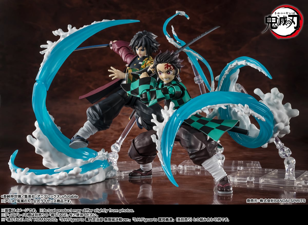 Bandai Demon Slayer: Kimetsu no Yaiba S.H.Figuarts Tanjiro Kamado & Giyu Tomioka Water Breathing Effect Parts Set - View 4