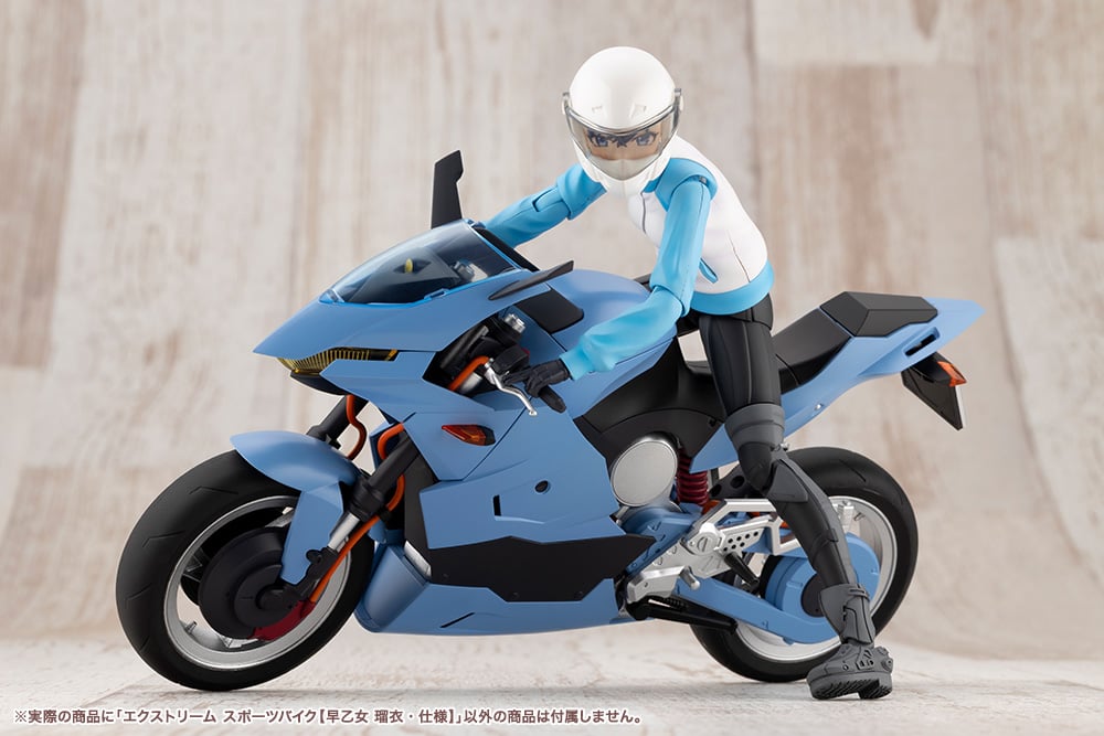 Kotobukiya Sousai Shoujo Teien Extreme Sports Bike Rui Saotome Specifications 1/10 Scale Model Kit - View 12