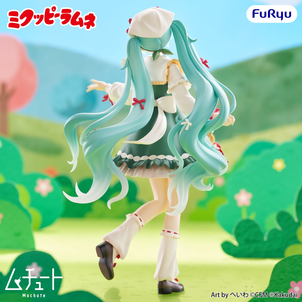 FuRyu Vocaloid x Kuppi Ramune Muchute Hatsune Miku Plastic Figure 7-Inch - View 4