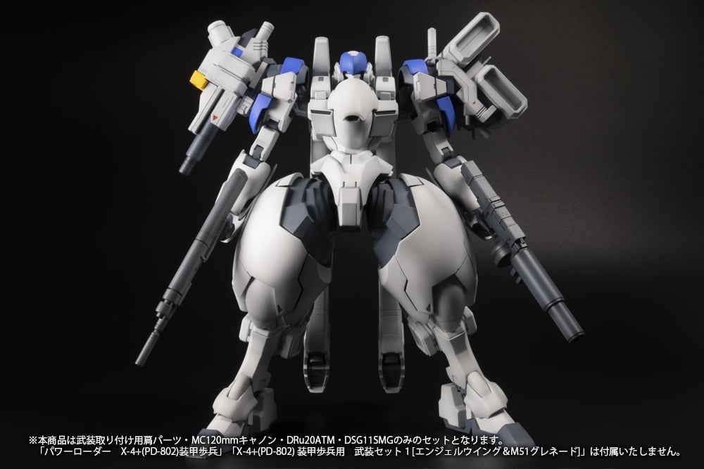 Plum POWER DoLLS 2 X-4+ (PD-802) Weapon Set No.2 1/35 Scale Plastic Accessory Kit - View 8