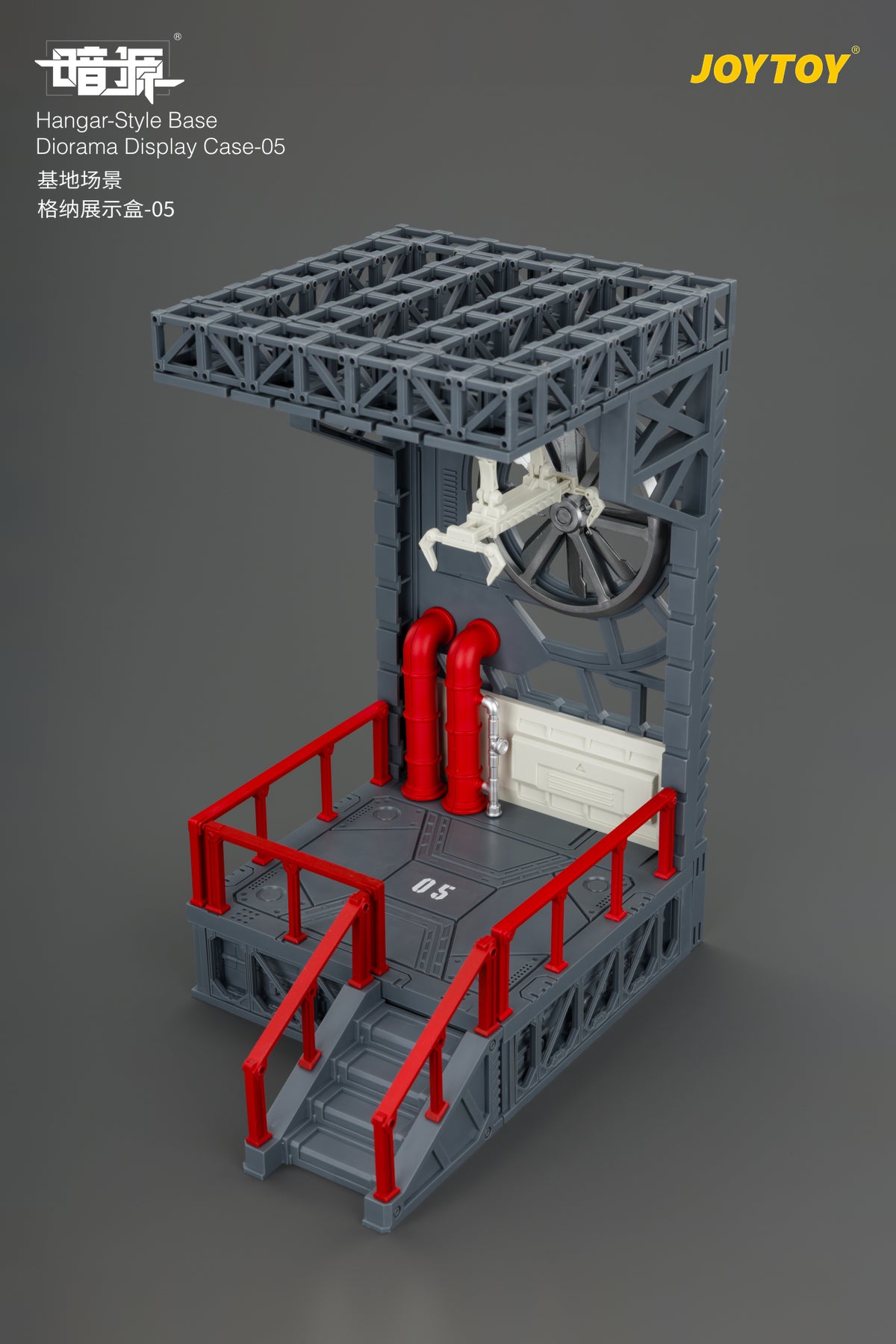 JoyToy Dark Source Hangar Style Diorama Display Base (05) 1/25 Scale 10.3-Inch Collectible - View 5