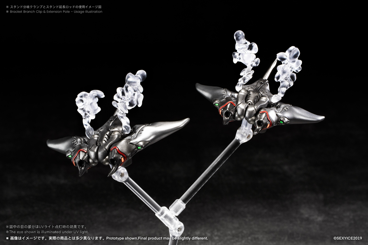 Sexy Ice 2019 Vermin Series EAE Biological Weapon Multi-Purpose Submersible Manta 1/12 Scale Action Figure Set - View 8