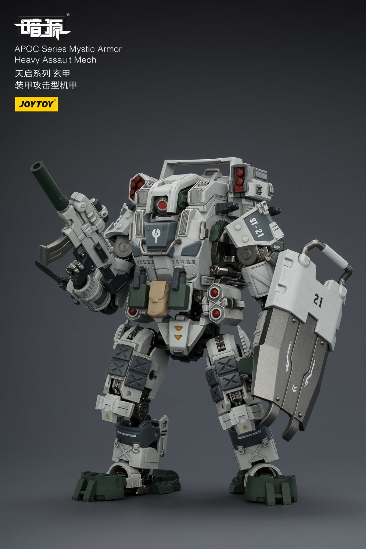 JoyToy Dark Source APOC Mystic Armor Heavy Assault Mech 1/25 Scale 6.5-Inch Action Figure - View 5