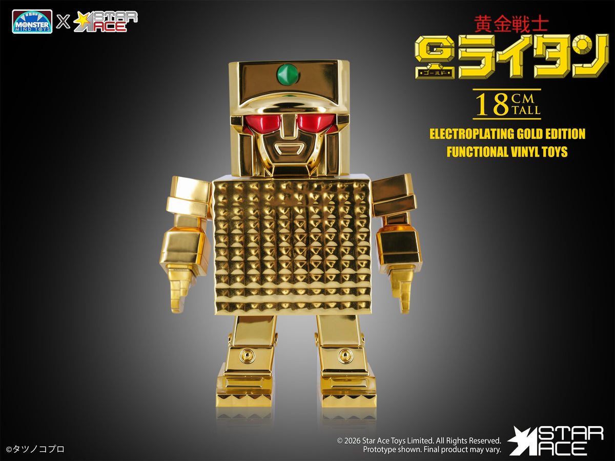 Star Ace Golden Warrior Gold Lightan Art Sofubi Gold Lightan (Electroplating Gold Edition) Soft Vinyl Figure - View 4