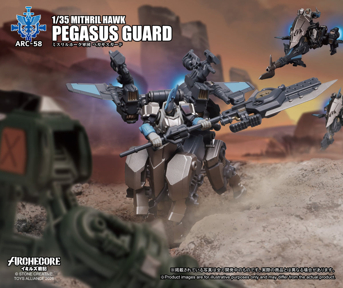 Toys Alliance Archecore ARC-58 Mithril Hawk Pegasus Guard 1/35 Scale Action Figure - View 13