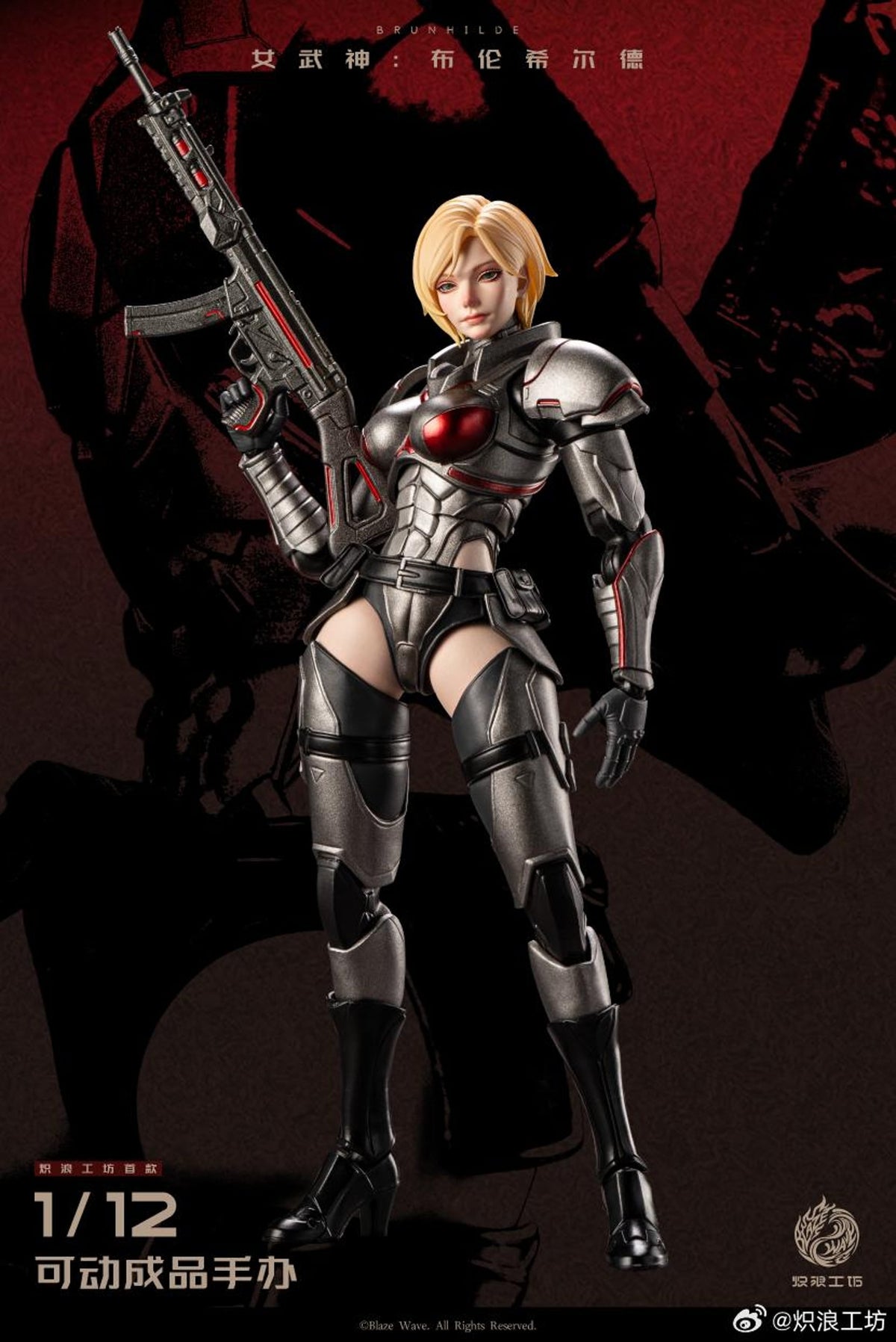 Blazing Wave Studio Valkyrie Brunhilde 1/12 Scale Action Figure 6.5-Inch - View 23