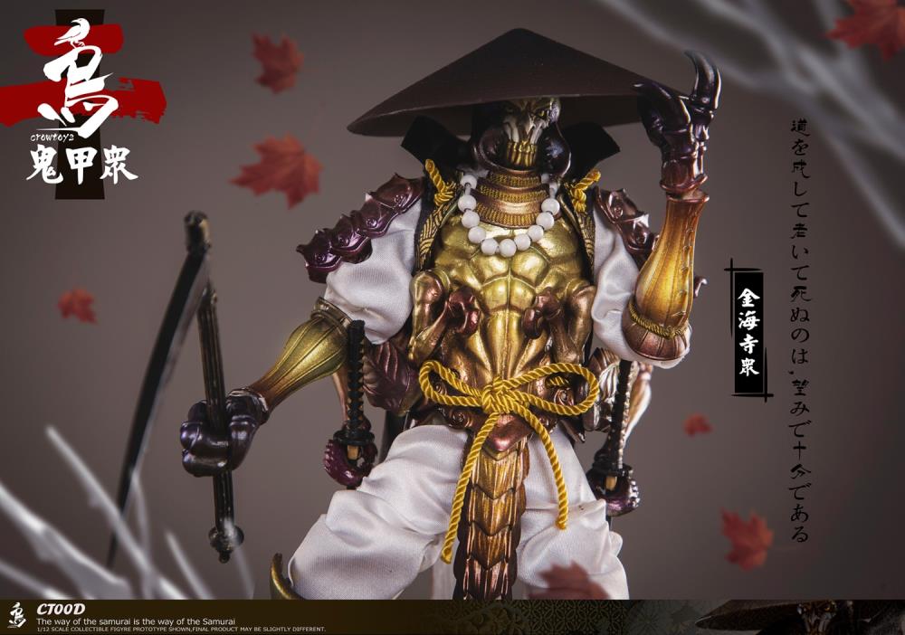 Crowtoys Samurai Beetle Series 2 Version D 1/12 Scale Plastic Figure - View 16