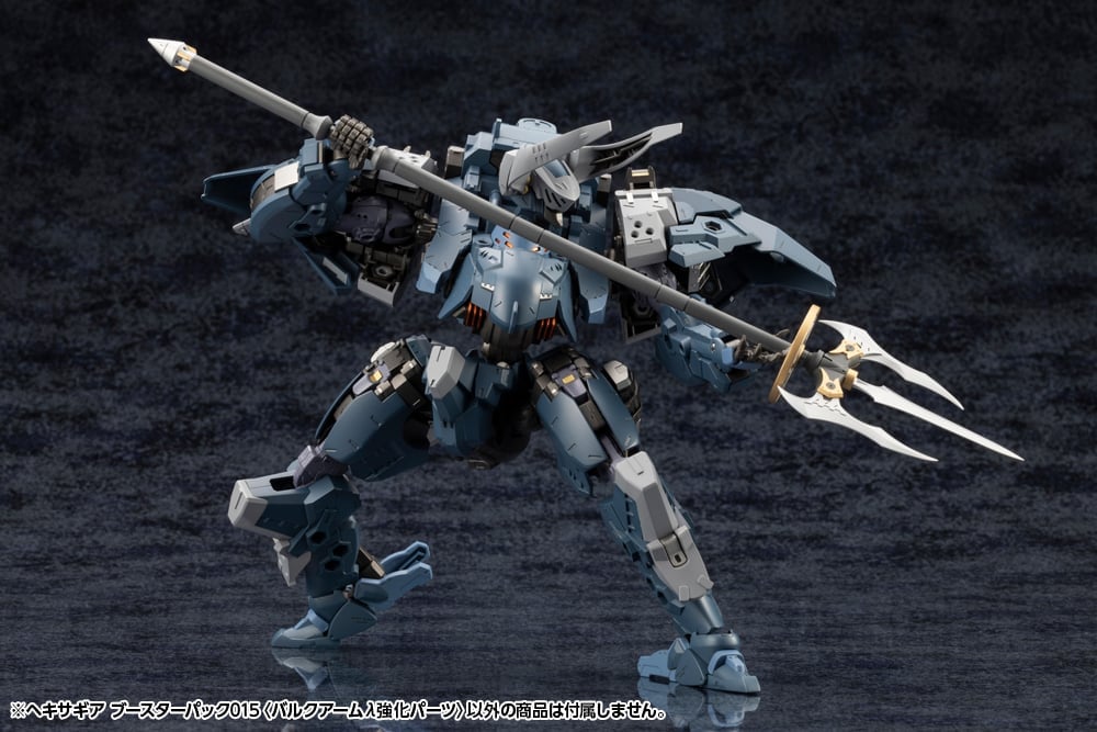 Kotobukiya Hexa Gear Booster Pack 015 Bulkharm Lambda Jackal Enhance Unit 1/24 Scale Model Kit - View 3