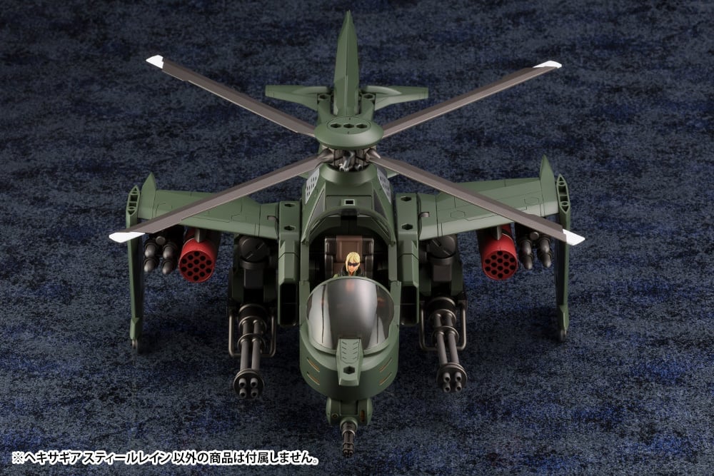Kotobukiya Hexa Gear Steelrain 1/24 Scale Model Kit Reissue, 13-Inch - View 7