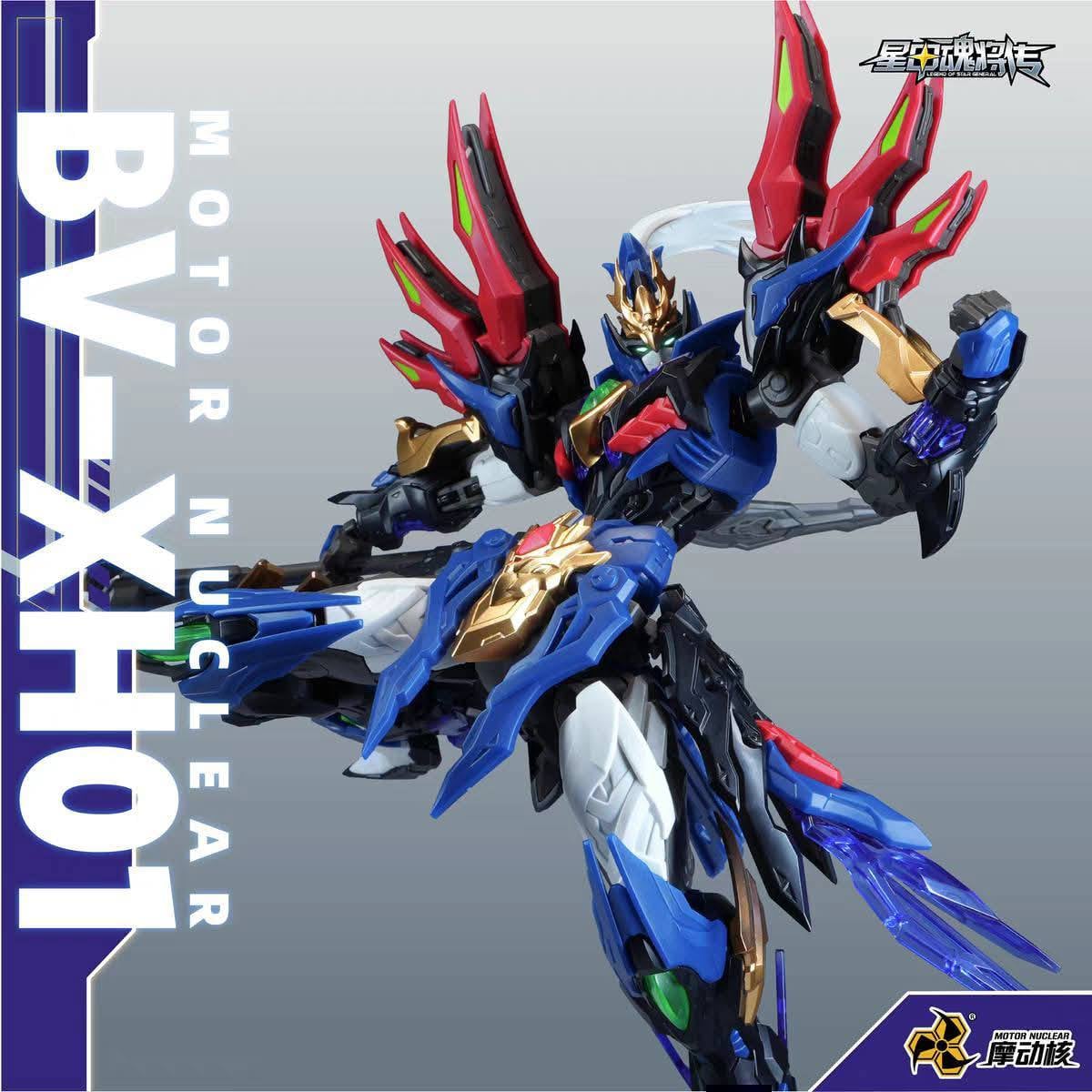 Motor Nuclear Legend of Star General BV-XH01A Xiang Yu Model Kit 6-Inch - View 4
