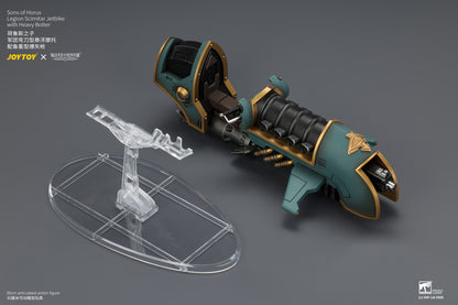 JoyToy Warhammer The Horus Heresy Sons of Horus Legion Scimitar Jetbike with Heavy Bolter 1/18 Scale Vehicle - View 26