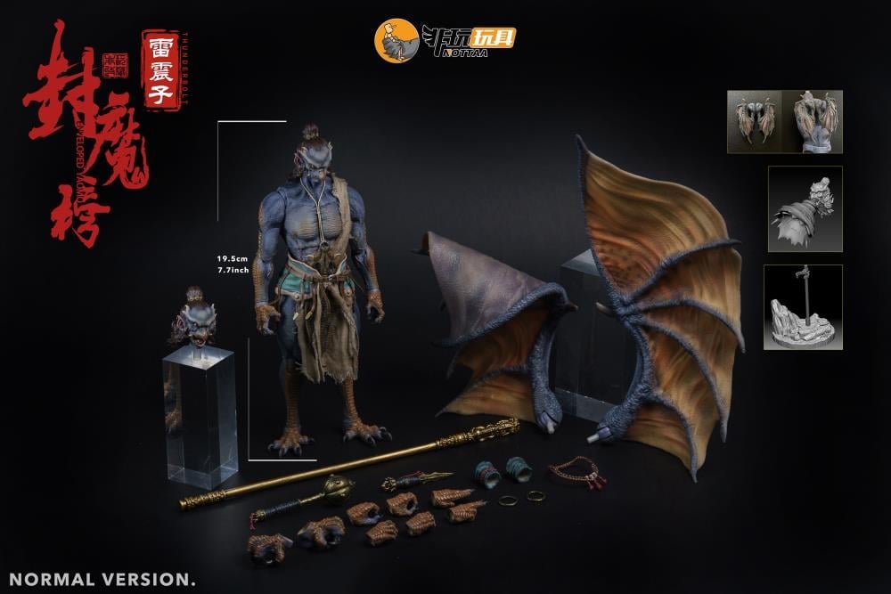 Nottaa Collections Enveloped Yaomo Series Thunderbolt (Normal Ver.) 7.7-Inch 1/12 Scale Figure - View 32