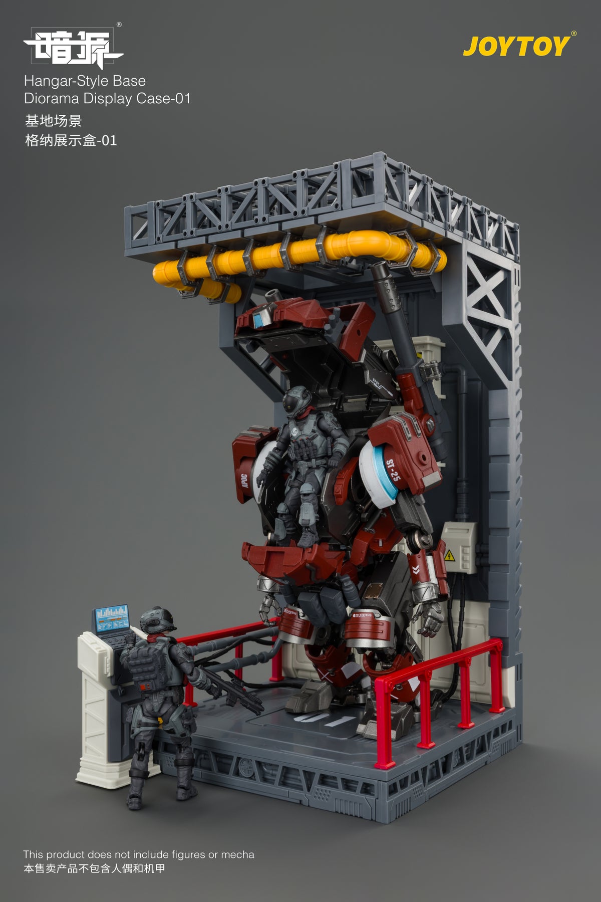JoyToy Dark Source Hangar Style Diorama Display Base (01) 1/25 Scale 10.3-Inch Collectible - View 9