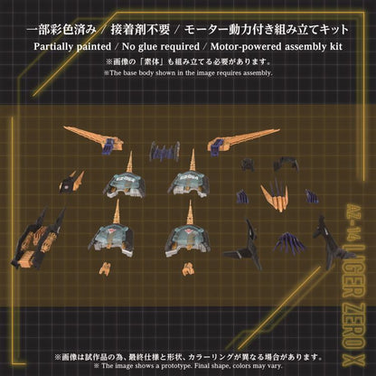 Takara Tomy Zoids Advanced Zi AZ-14EX Liger Zero X Unit 1/72 Scale Armor Parts Set - View 4