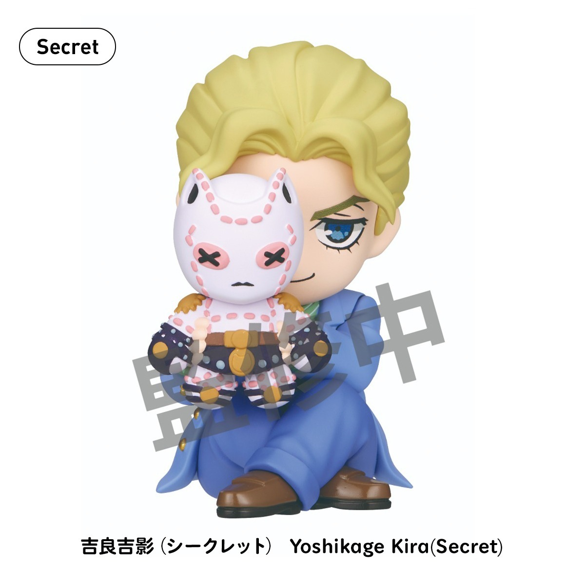 Takara Tomy JoJo's Bizarre Adventure: Diamond Is Unbreakable Perihapi! Hide and Seek Box of 8 Random Figures - View 9