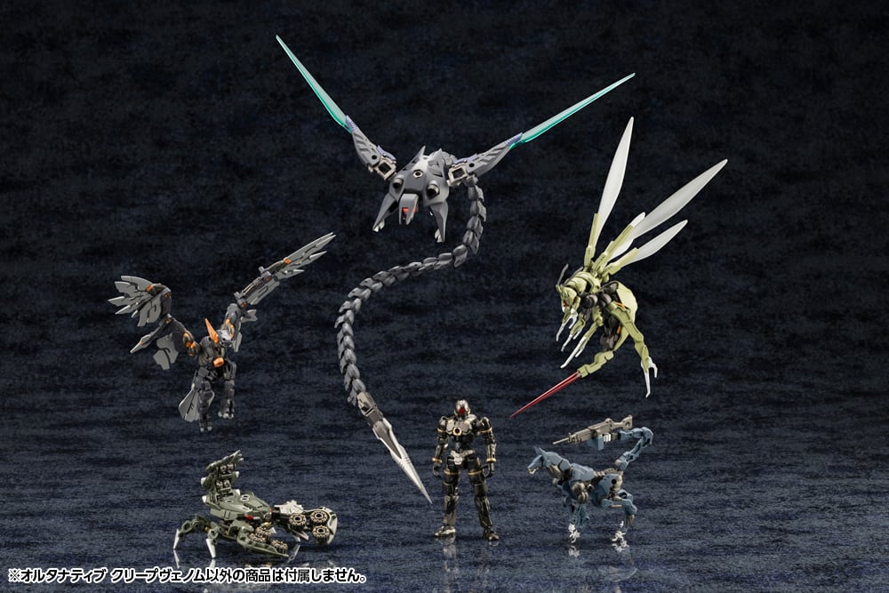 Kotobukiya Hexa Gear Alternative Creep Venom 1/24 Scale Model Kit, 13-Inch - View 15