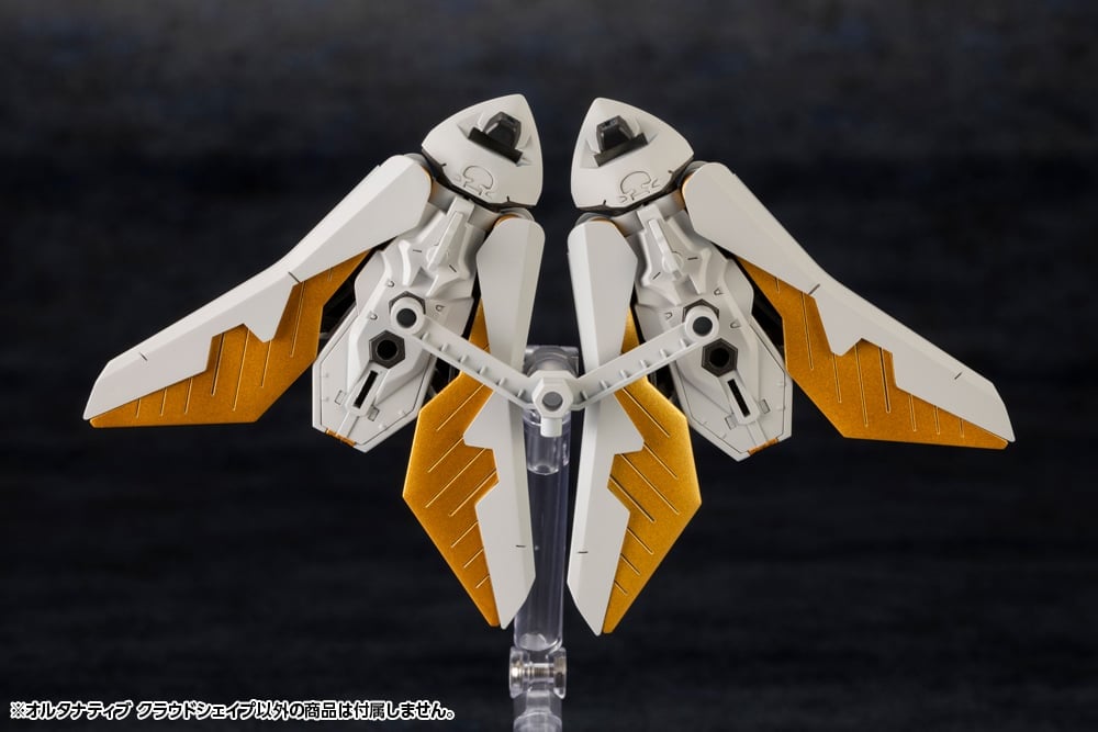 Kotobukiya Hexa Gear Alternative Cloudshape 1/24 Scale Model Kit, 4-Inch - View 7