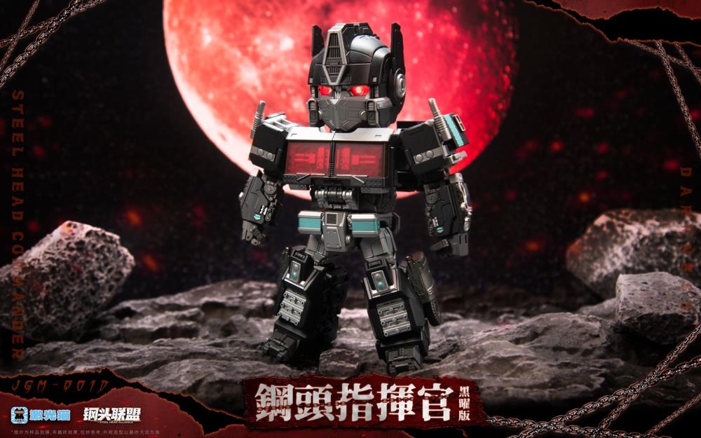 Machine Cat Toys Steel Head Commander Darkness Ver. Limited Edition 5.9-Inch Plastic Figure - View 3