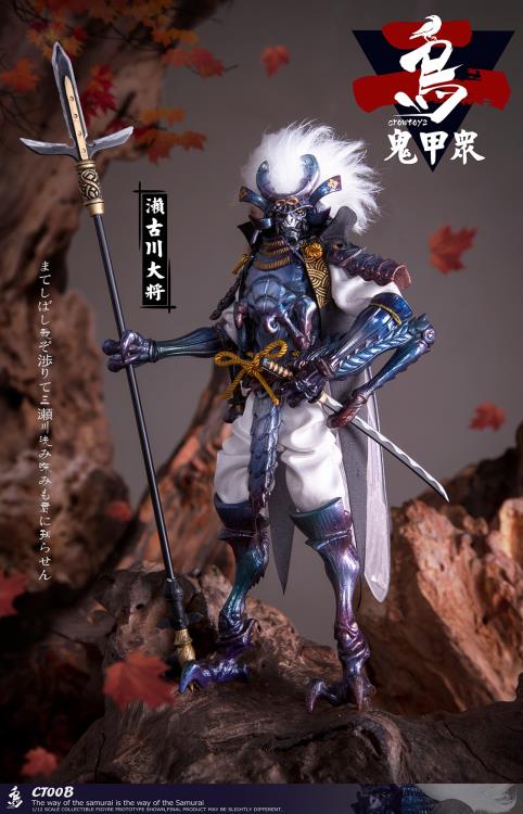 Crowtoys Samurai Beetle Series 2 Version B 1/12 Scale Plastic Figure - View 3