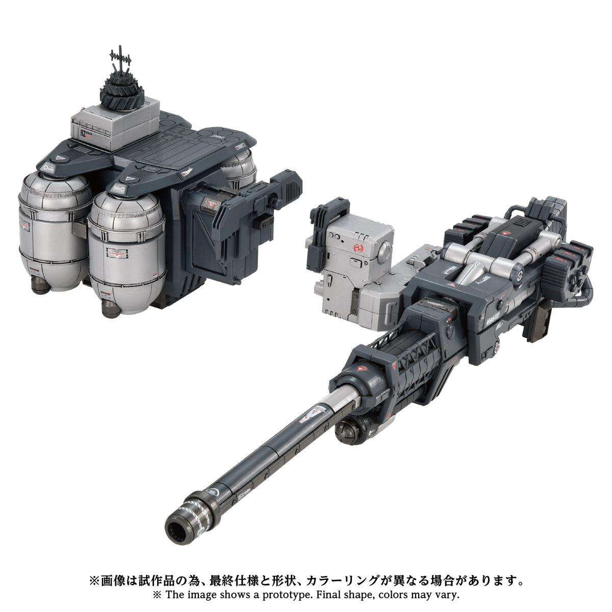 Takara Tomy Zoids Advanced Zi AZ-17EX Ultra Saurus Gravity Cannon 1/72 Scale Weapon Set - View 4