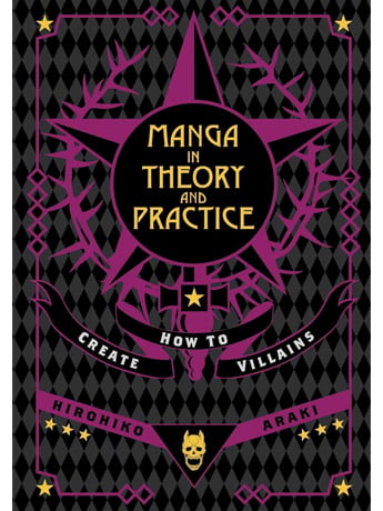 Viz Media Manga in Theory and Practice: How to Create Villains Book