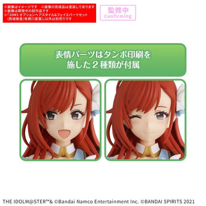 Bandai The Idolmaster Shiny Colors 30 Minutes Sisters Option Hairstyle & Face Parts (Juri Saijo & Natsuha Arisugawa) Accessory Kit Set - View 7