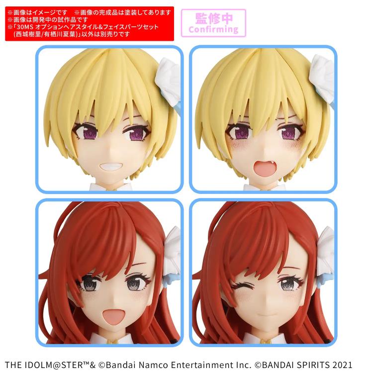 Bandai The Idolmaster Shiny Colors 30 Minutes Sisters Option Hairstyle & Face Parts (Juri Saijo & Natsuha Arisugawa) Accessory Kit Set - View 3