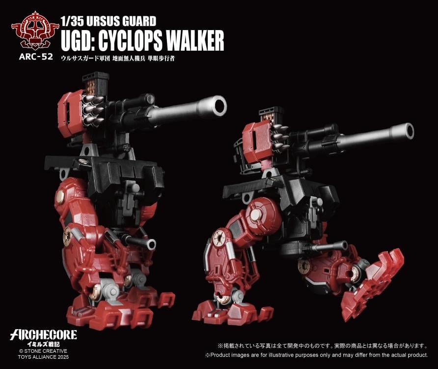 Toys Alliance Archecore ARC-52 Ursus Guard UGD: Cyclops Walker 1/35 Scale Collectible - View 8