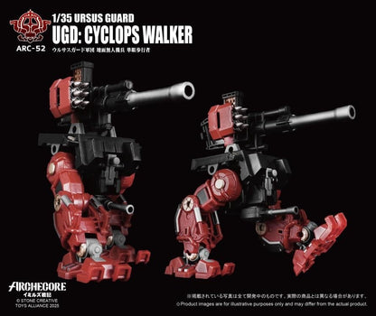 Toys Alliance Archecore ARC-52 Ursus Guard UGD: Cyclops Walker 1/35 Scale Collectible - View 8