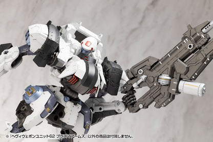 Kotobukiya M.S.G. Modeling Support Goods Heavy Weapon Unit 62 Plasma Arms Set - View 15
