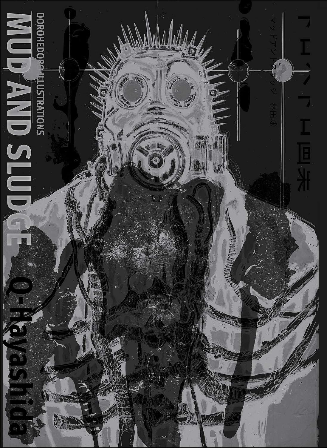 Viz Media Dorohedoro Illustrations: Mud and Sludge Art Book