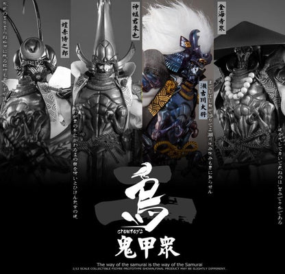 Crowtoys Samurai Beetle Series 2 Version B 1/12 Scale Plastic Figure - View 22
