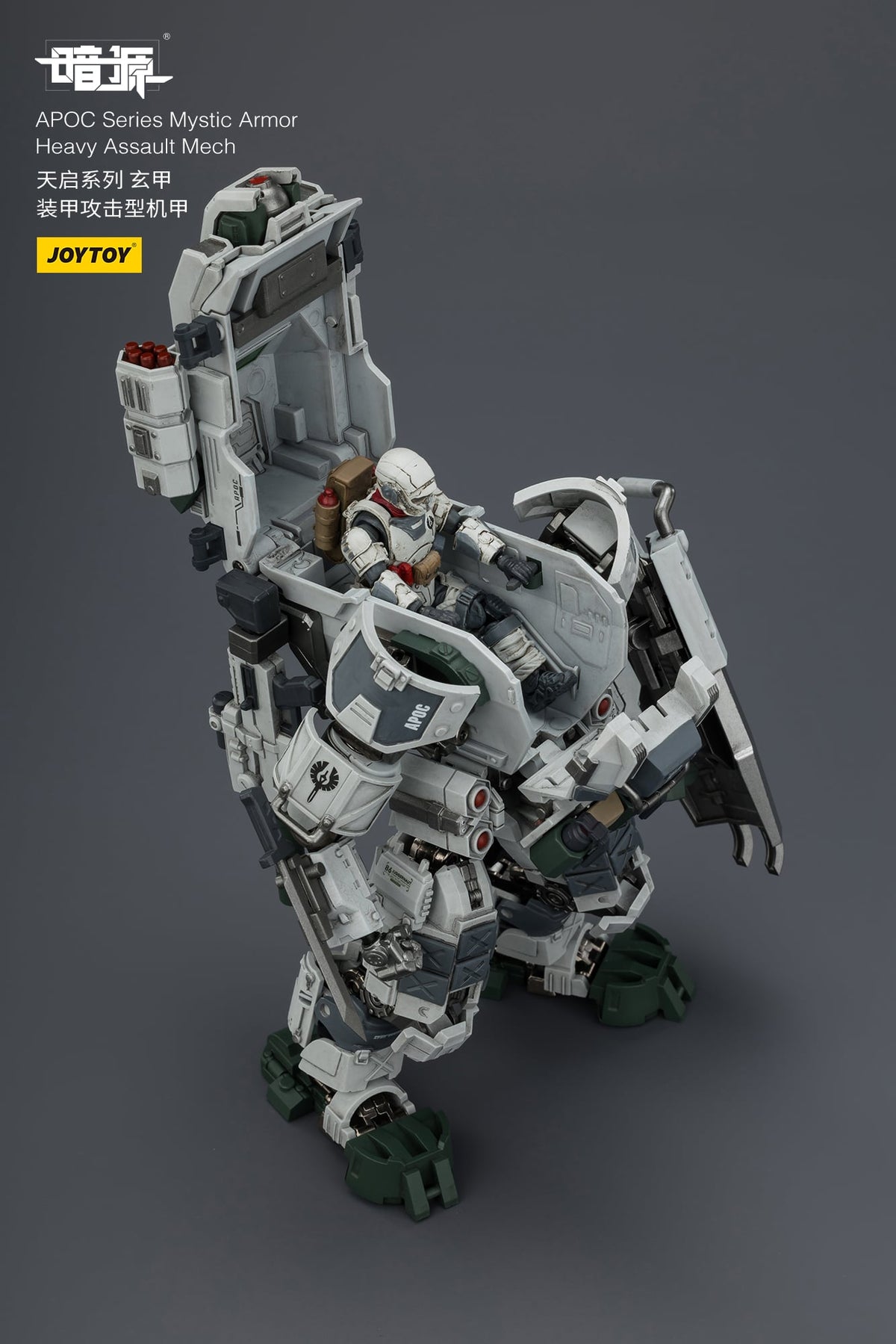 JoyToy Dark Source APOC Mystic Armor Heavy Assault Mech 1/25 Scale 6.5-Inch Action Figure - View 11